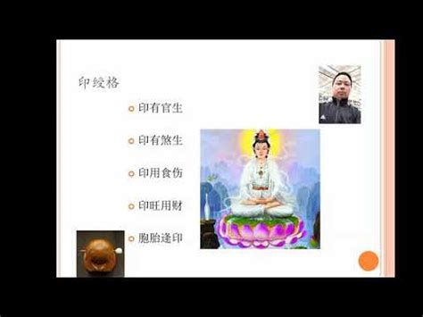 印綬意思|印綬 的意思、解釋、用法、例句